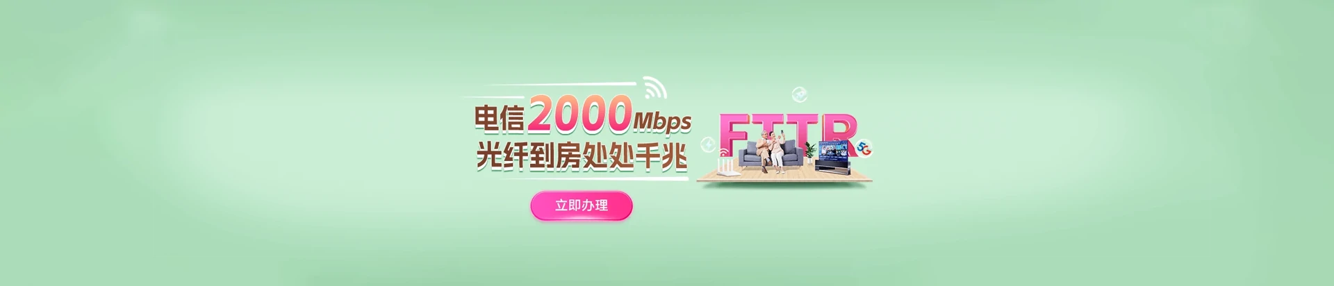 常熟市电信宽带