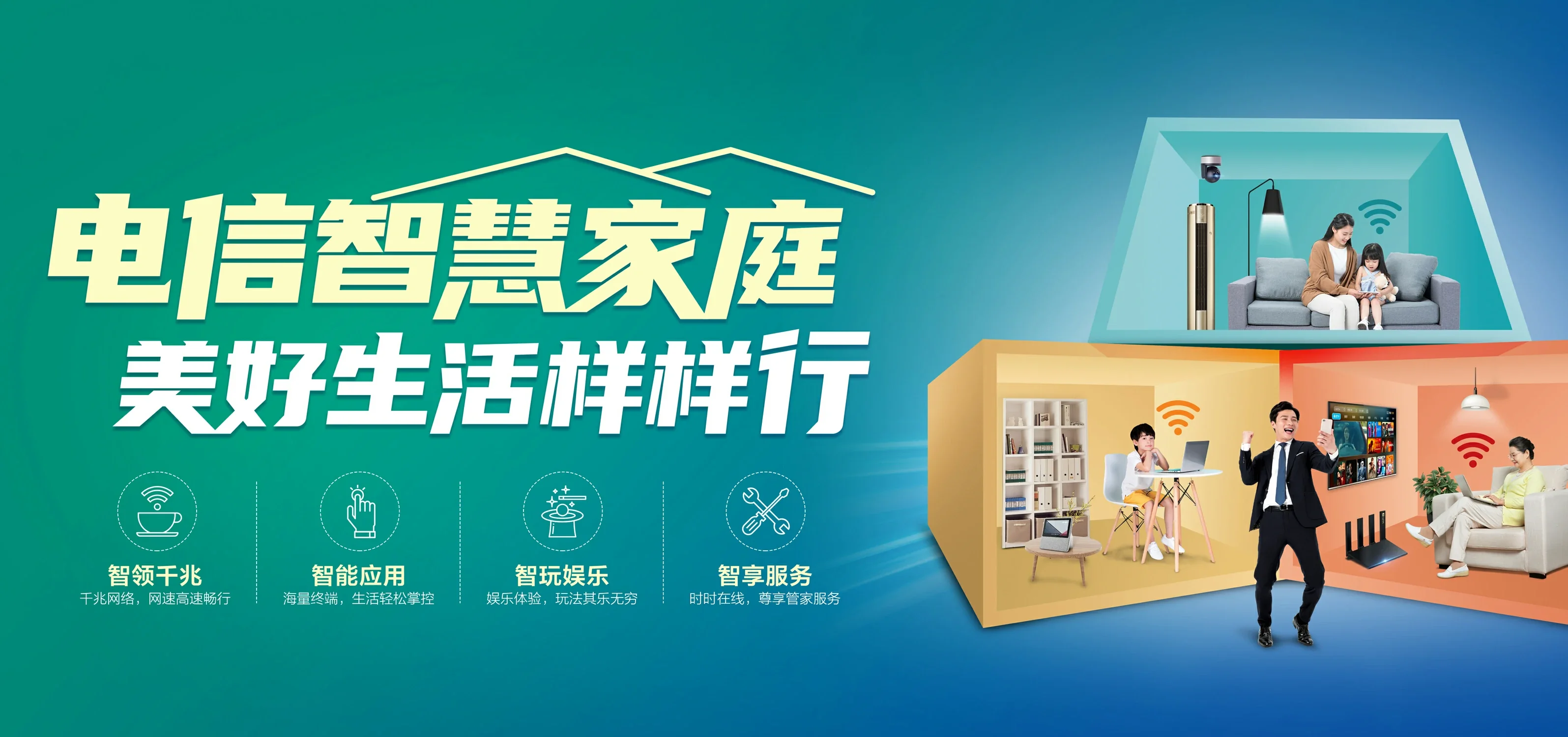 中国电信 常熟市电信宽带 宽带套餐